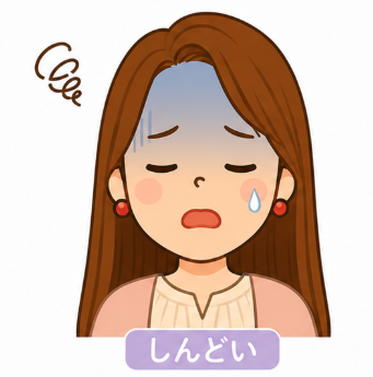 くる実