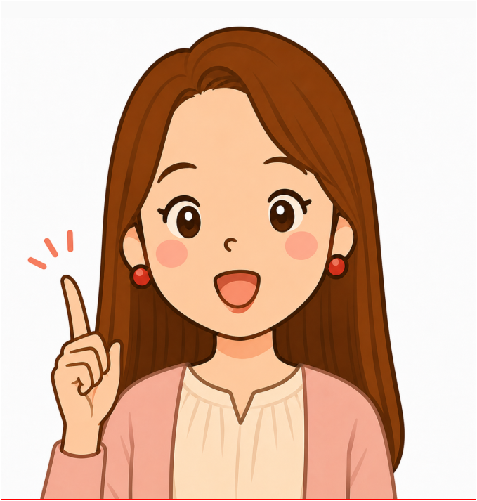 くる実